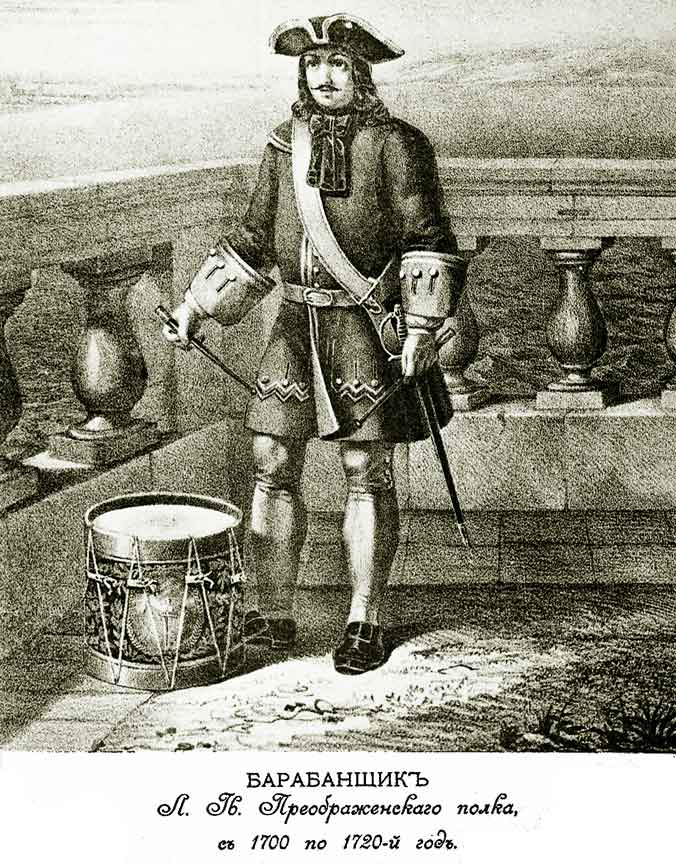 Russian army of Peter I