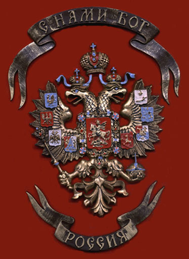 File:Coat of arms of Russian empire 1730.svg - Wikimedia Commons
