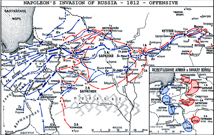 Russia, 1812 Campaign and Borodino battle