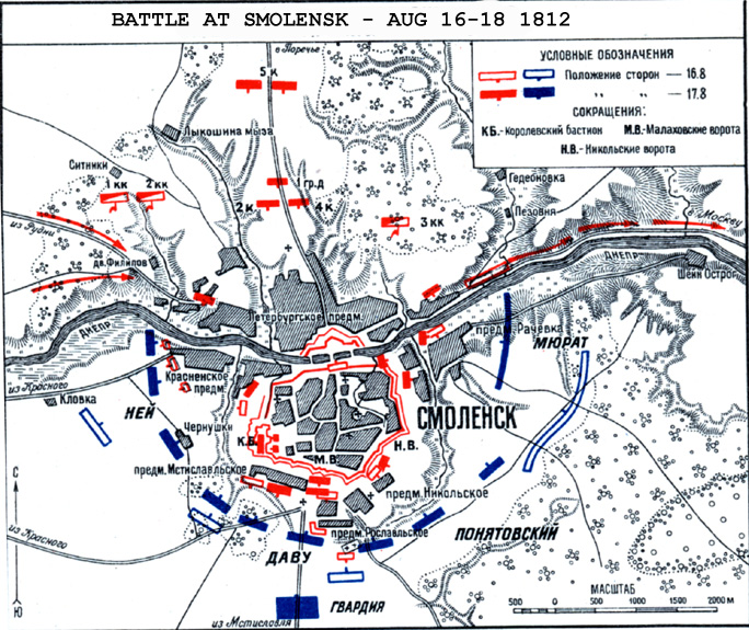 Battle Of Borodino Map 5121